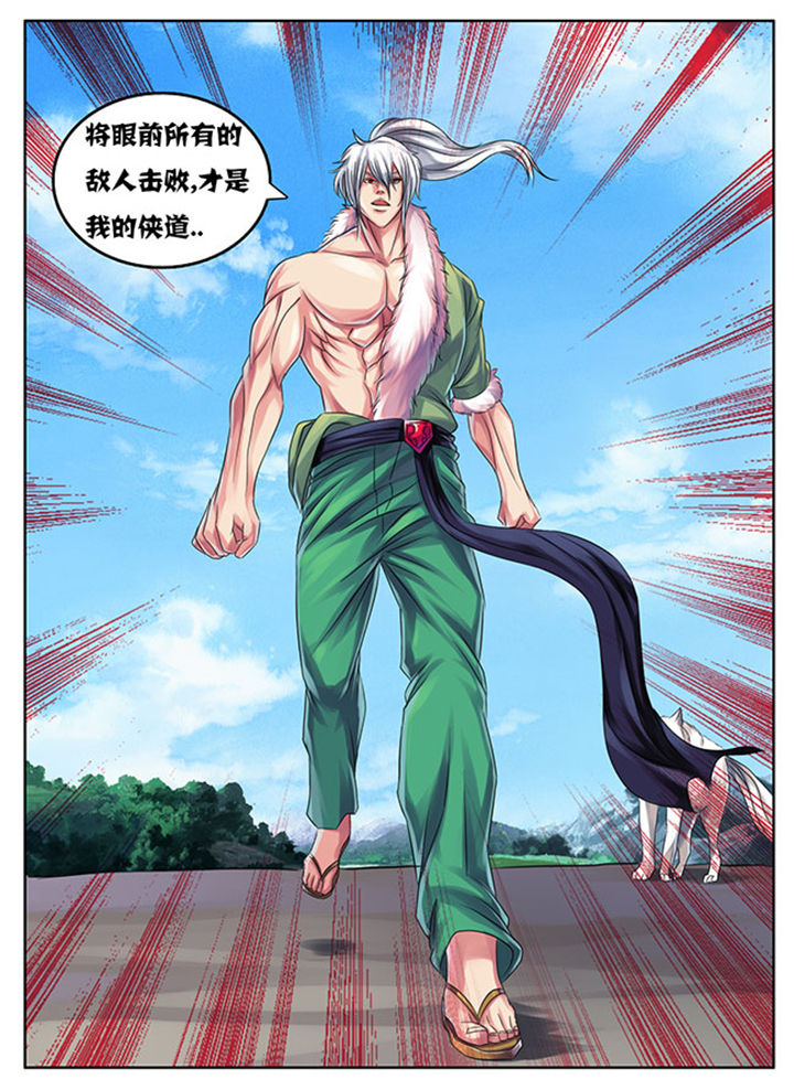 第200章：3