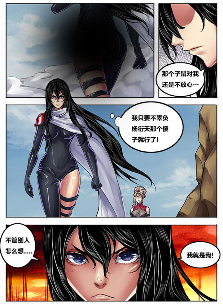 第258章：4