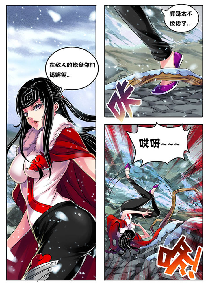 第203章：3