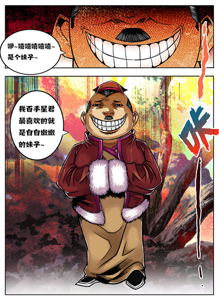 第81章：3