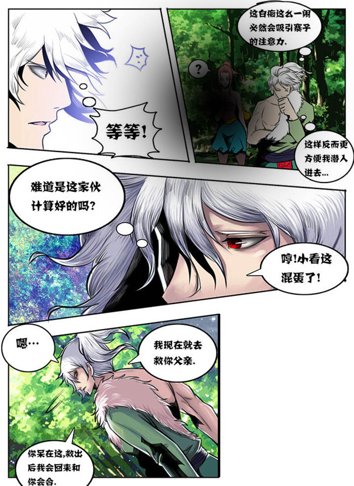 第56章：2