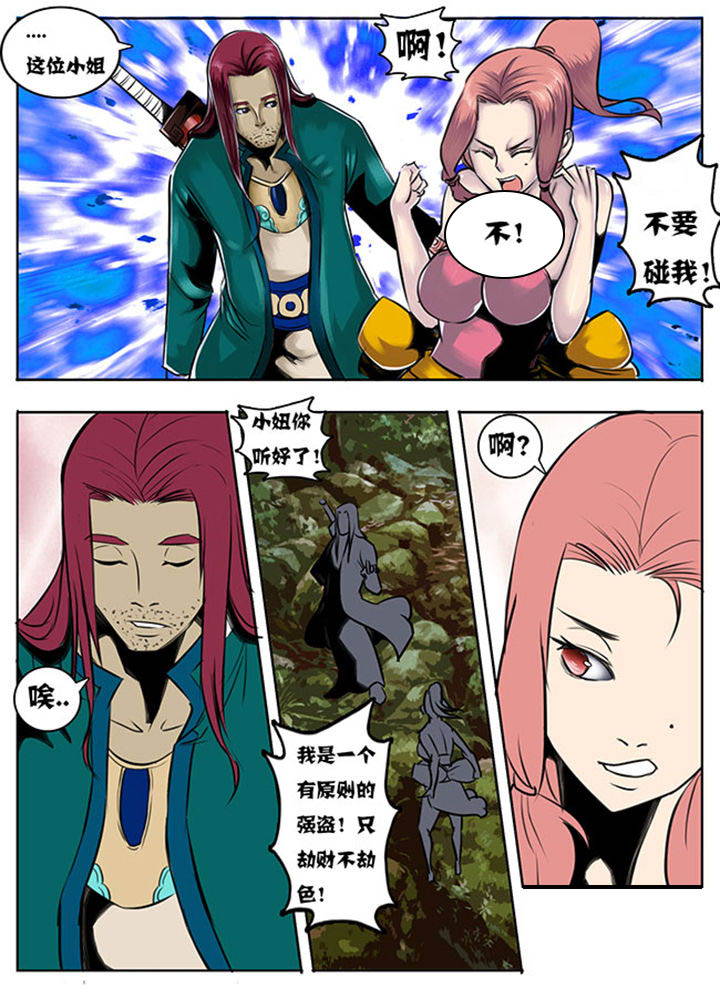 第41章：4