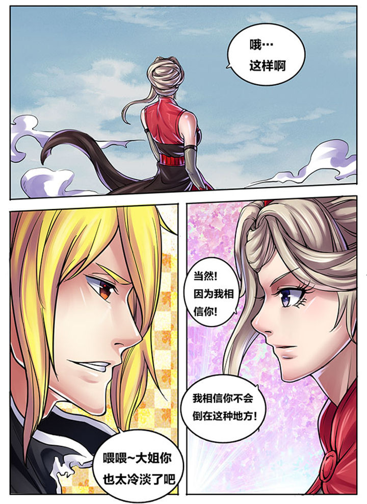 第268章：3