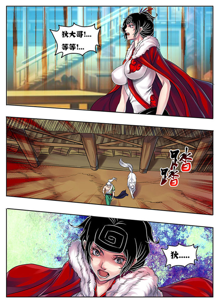 第183章：5