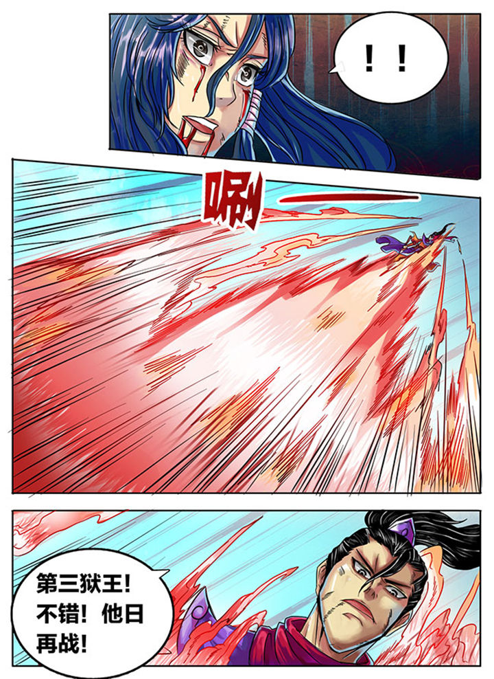 第296章：5