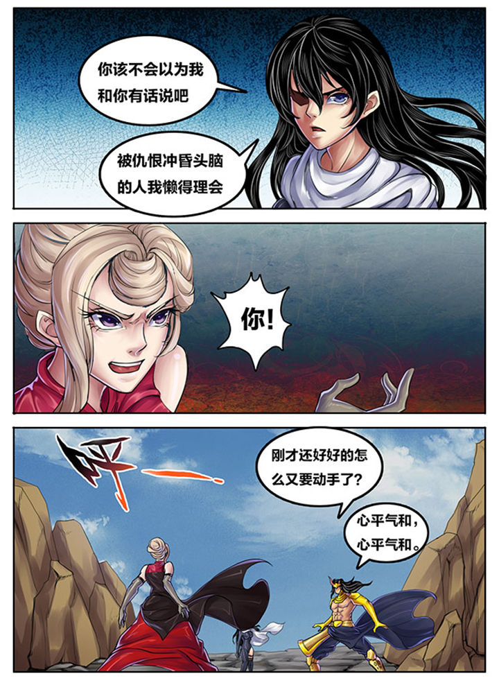 第258章：7