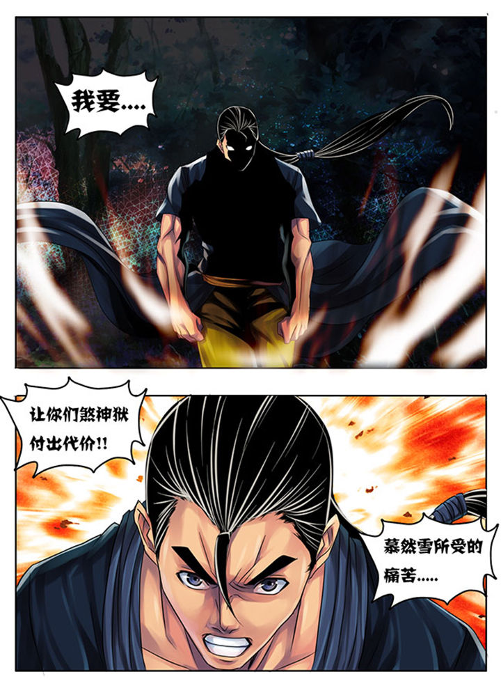 第188章：6