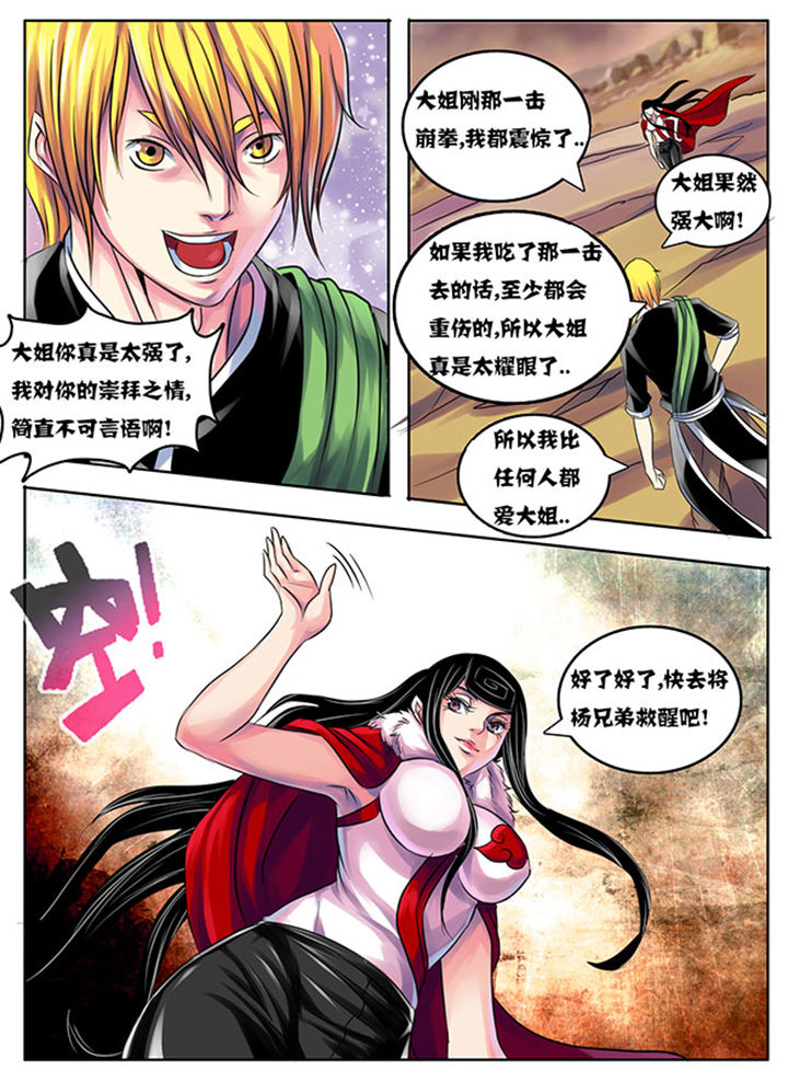 第199章：2