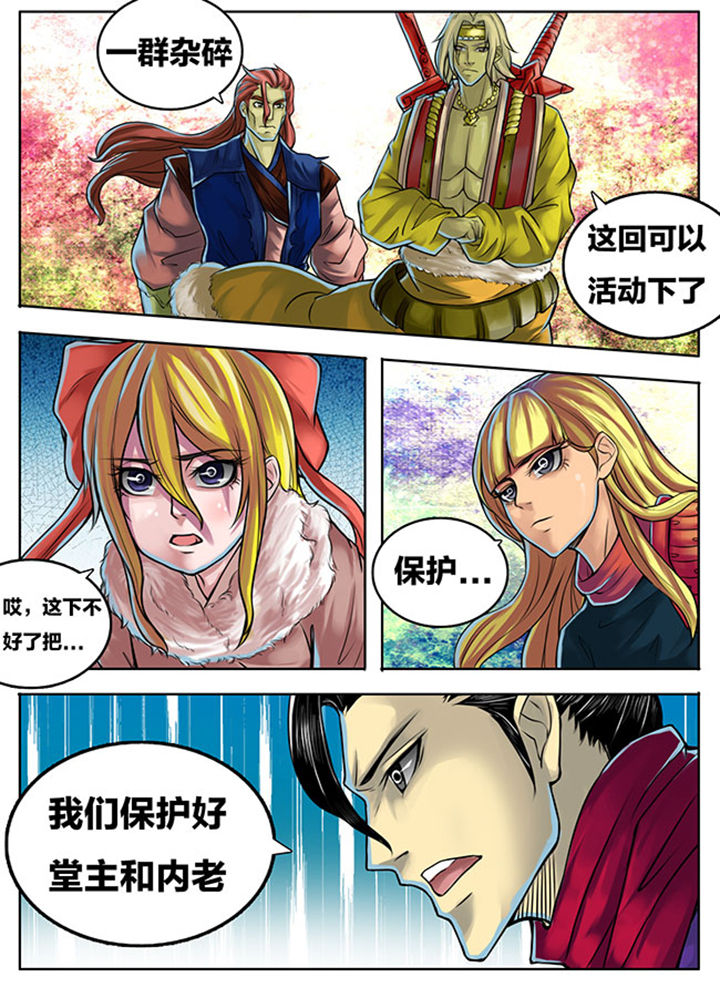 第284章：7