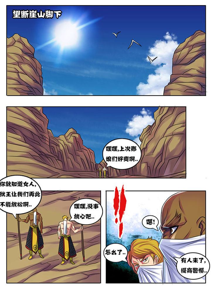 第193章：0