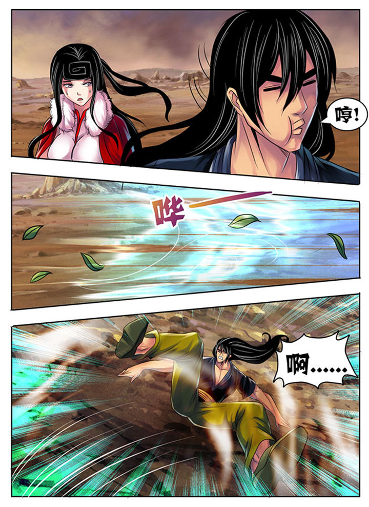 第194章：3