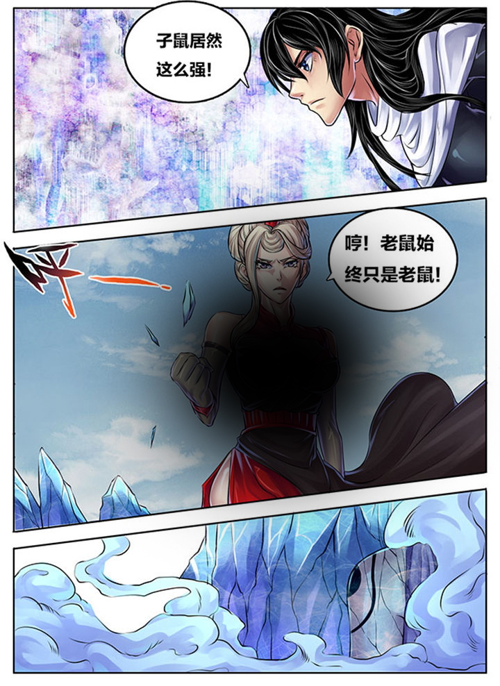 第267章：0