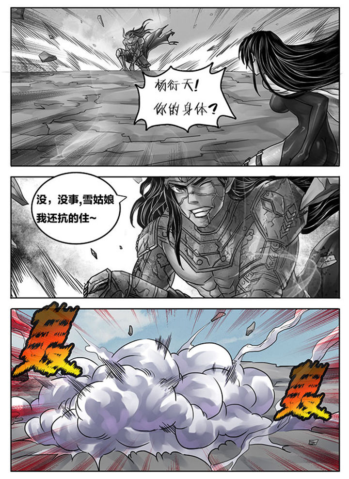 第250章：5