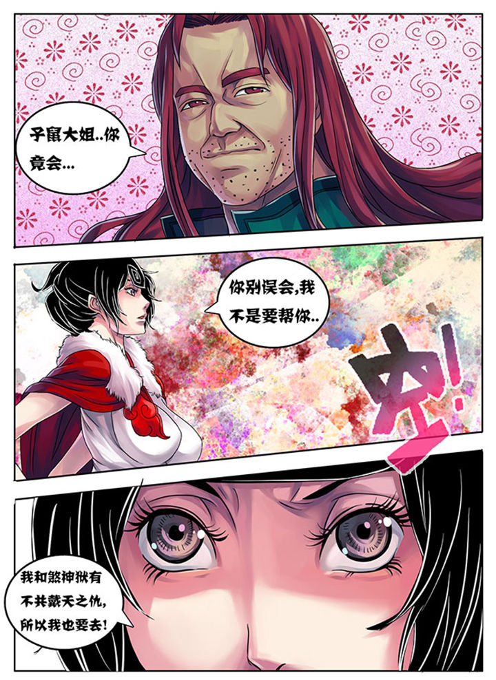 第182章：5