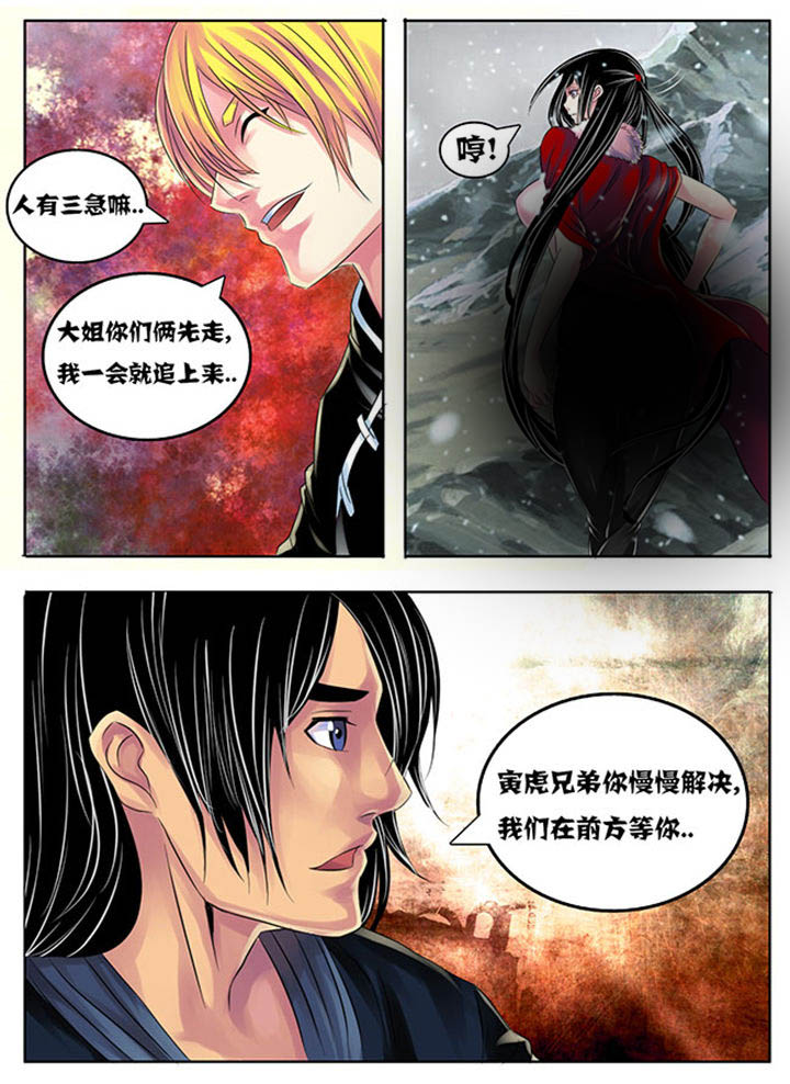 第203章：8