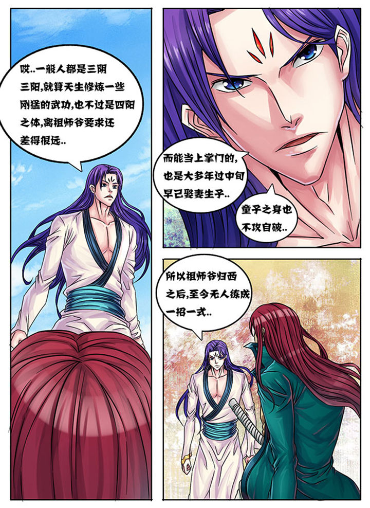 第234章：0