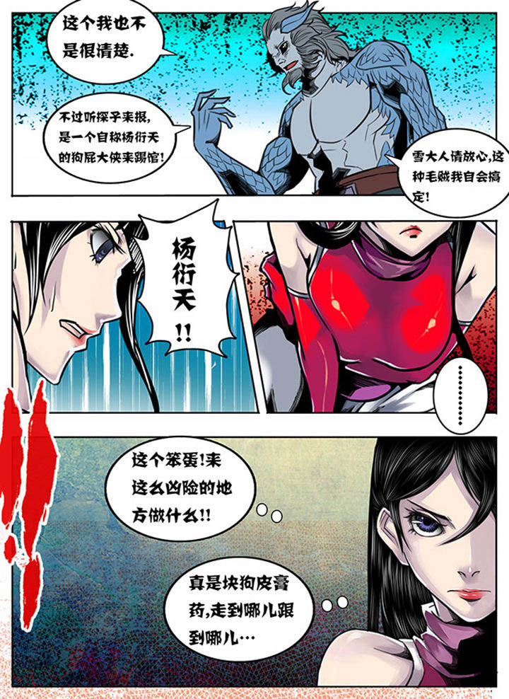 第66章：2