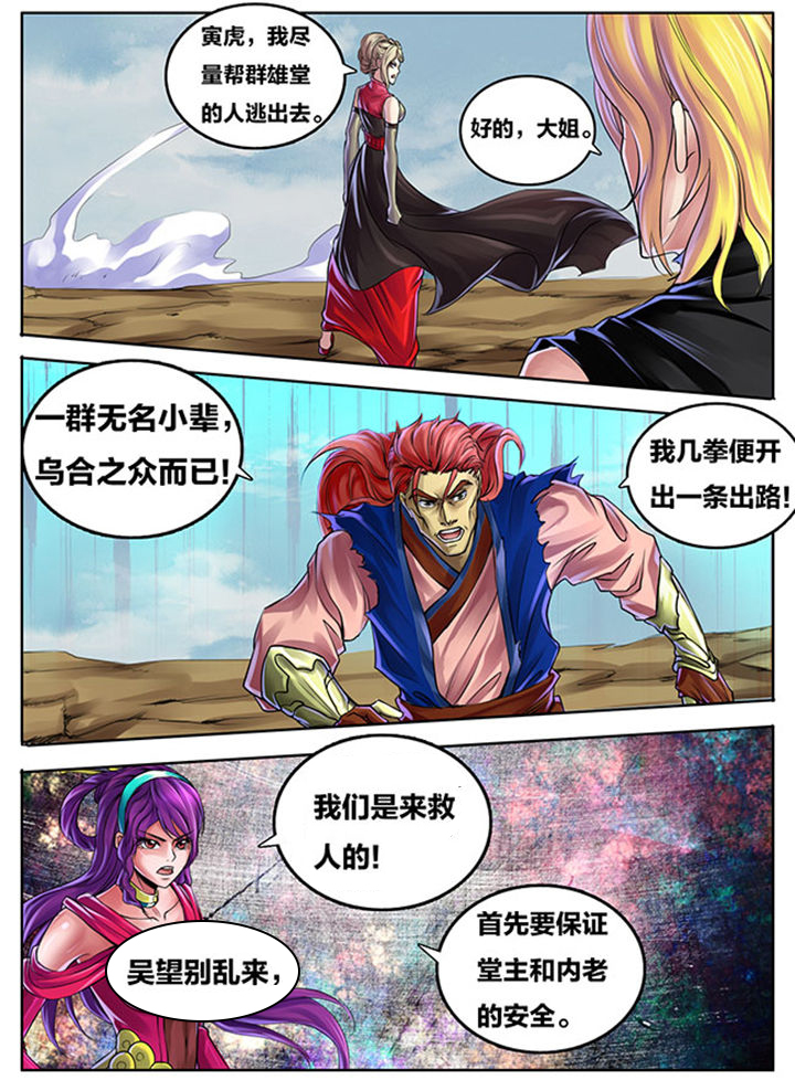 第272章：1