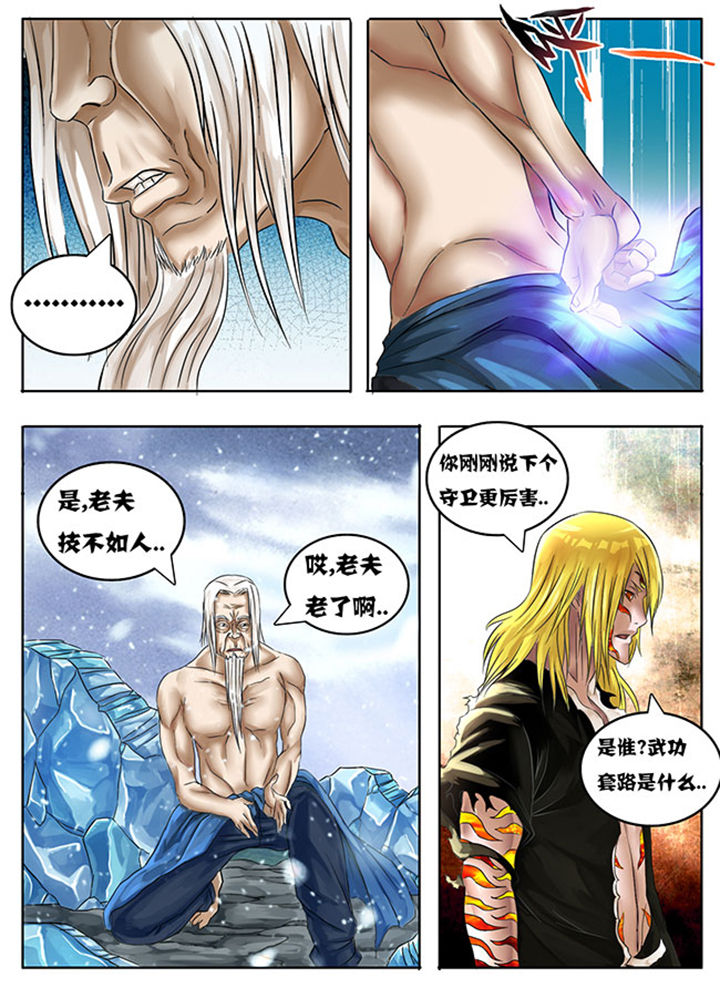 第217章：6