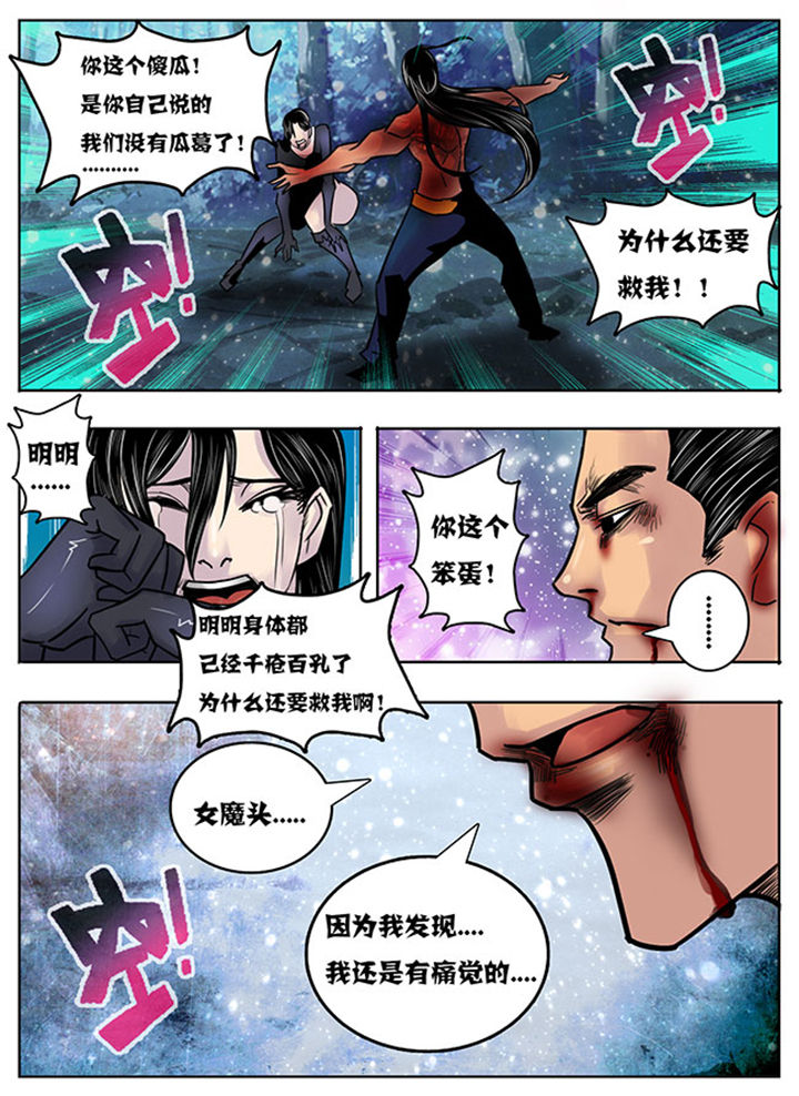 第137章：7