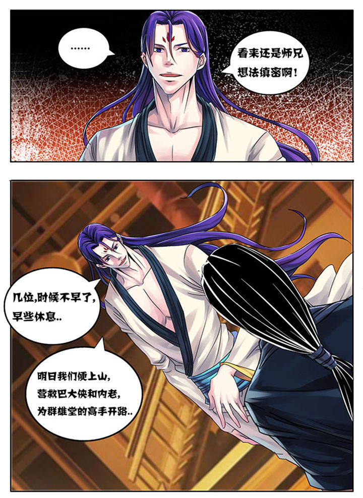 第184章：2