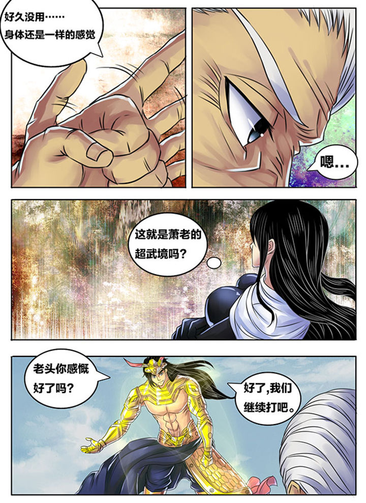 第245章：6