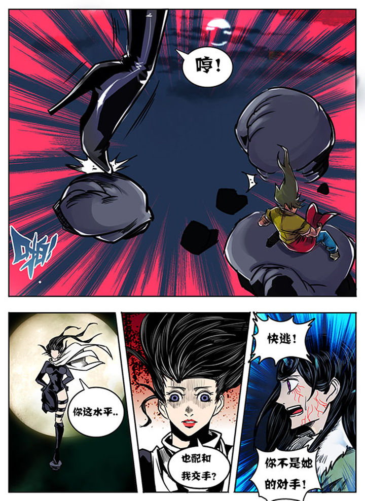 第116章：3