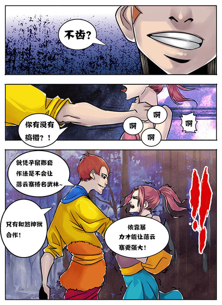 第134章：4