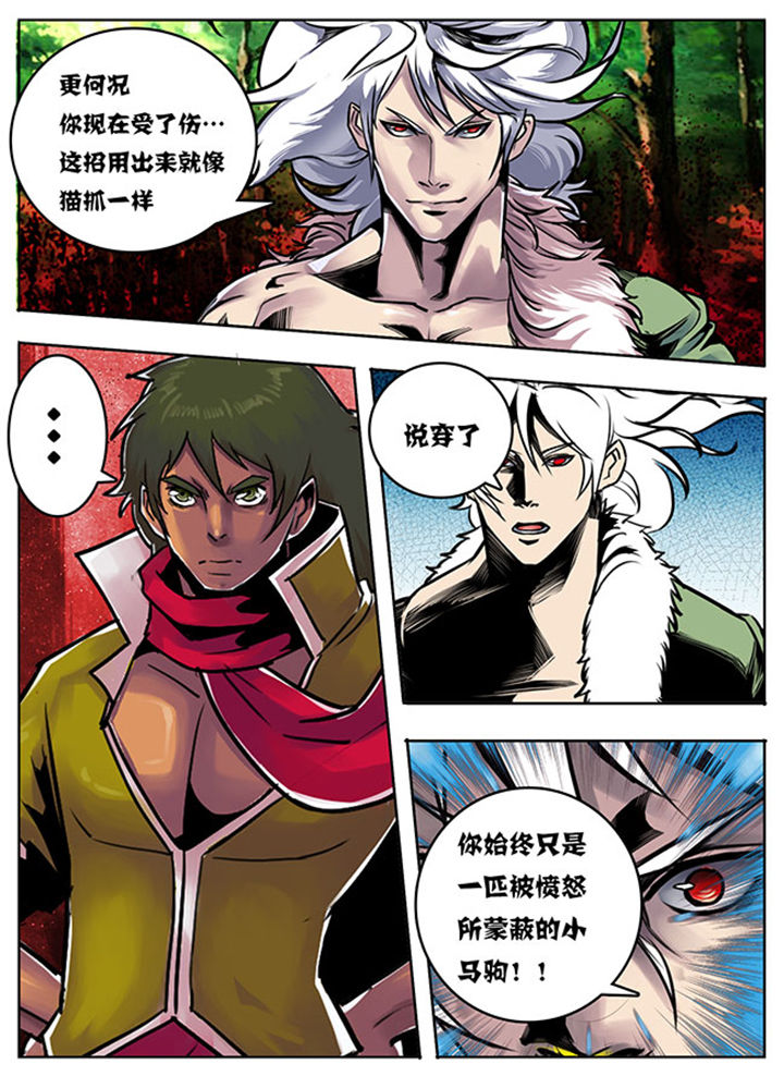 第98章：4