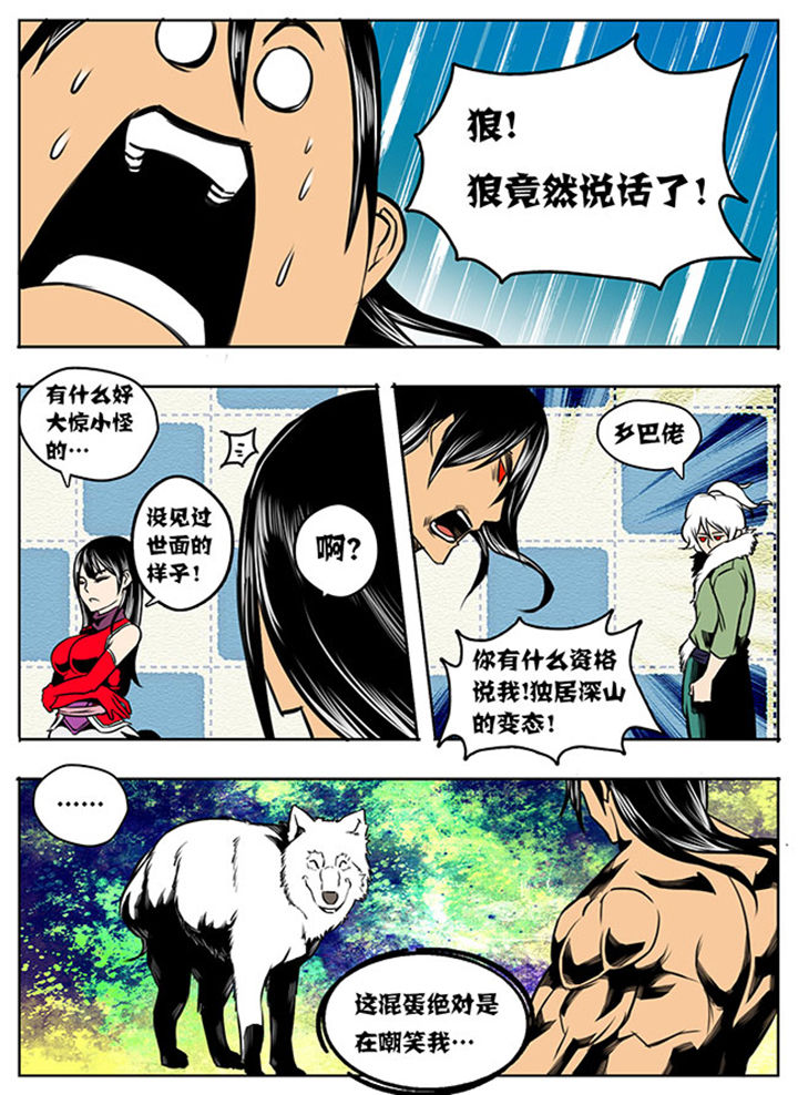 第20章：1