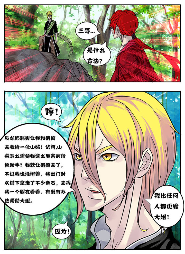 第161章：0