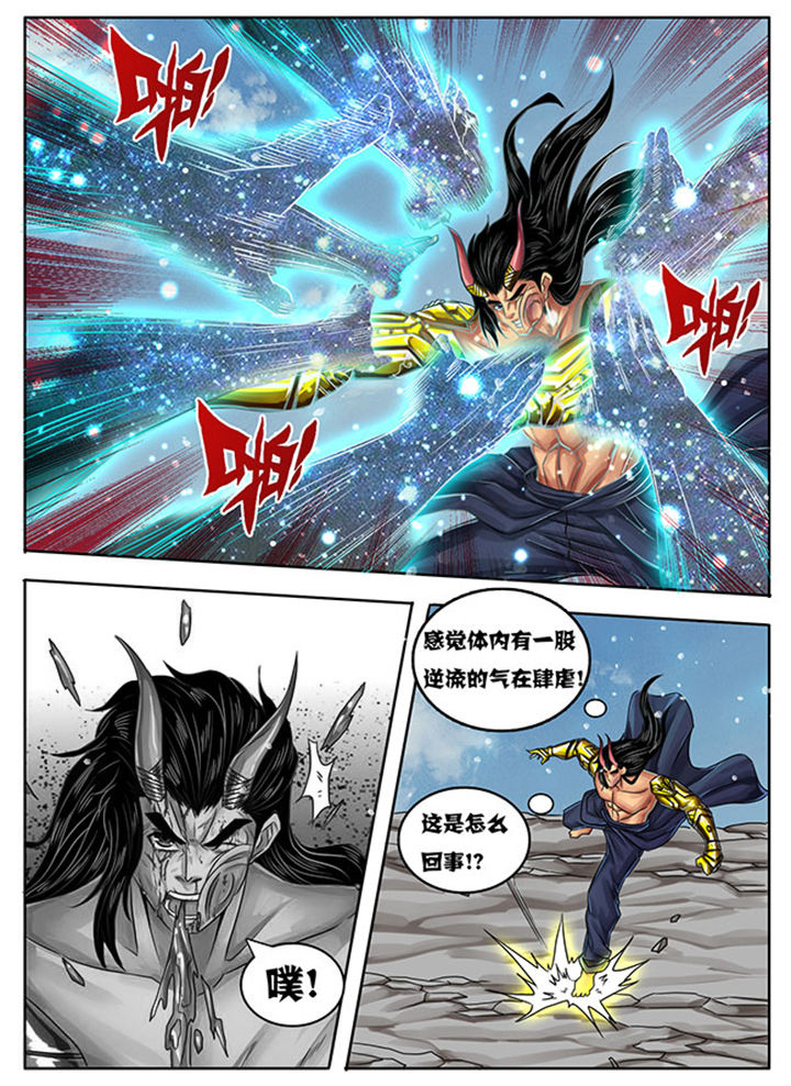 第240章：6