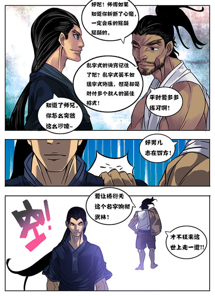 第162章：1