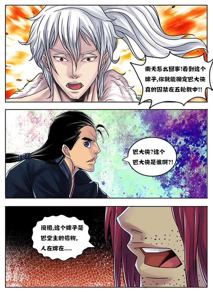 第178章：4