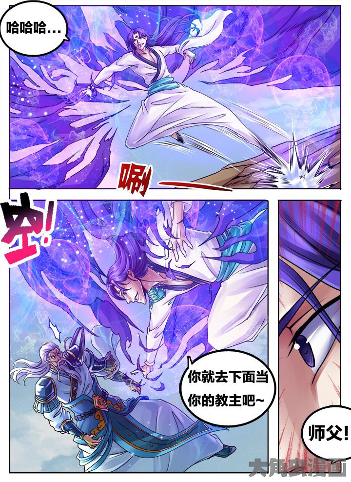 第278章：5