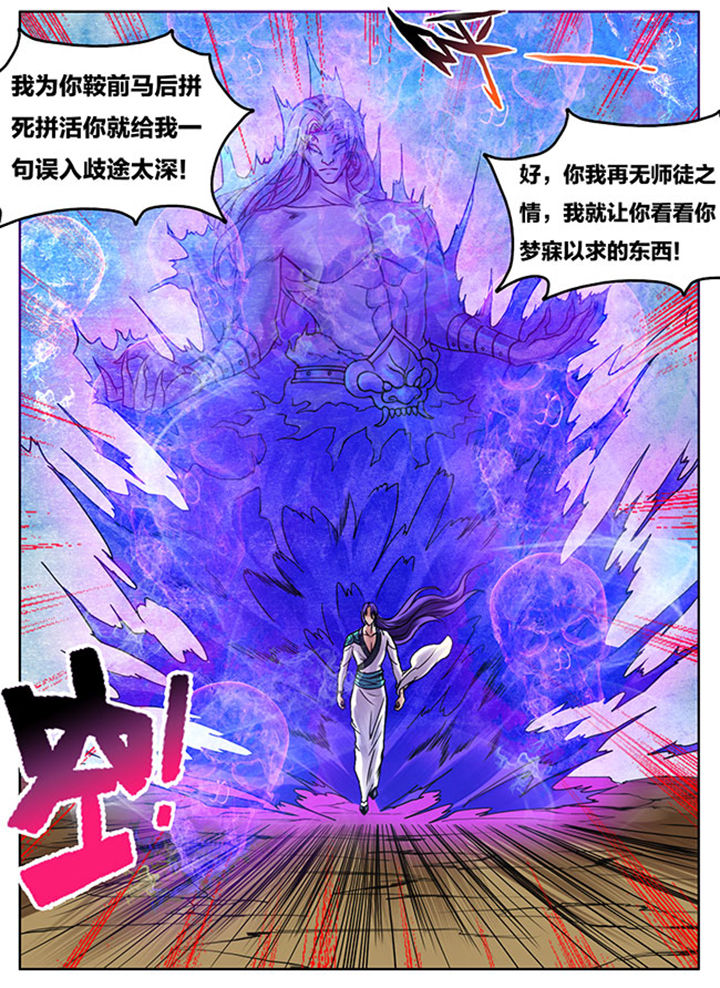 第280章：5