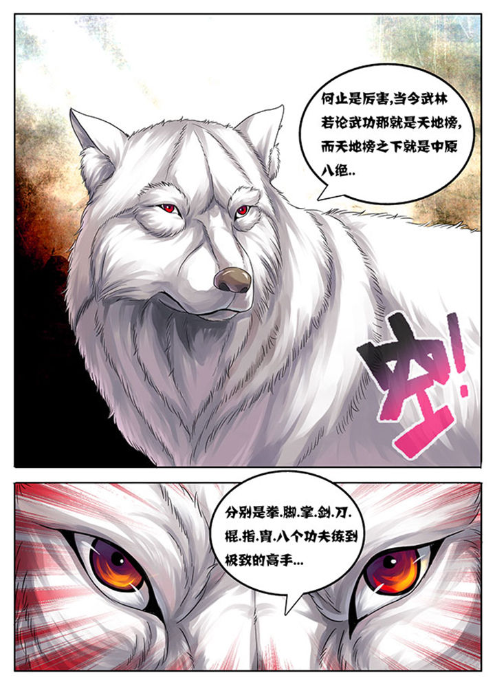 第181章：6