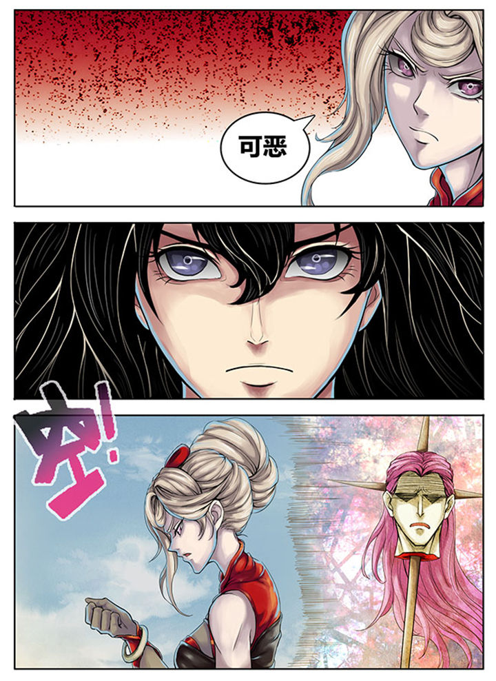 第253章：5