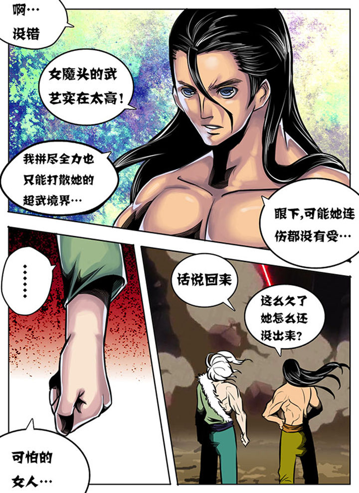 第37章：3