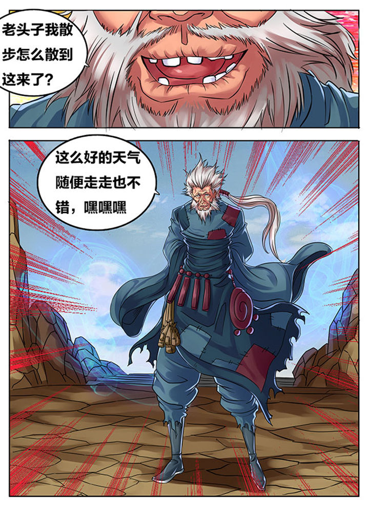 第299章：7