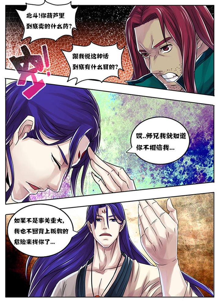 第177章：7