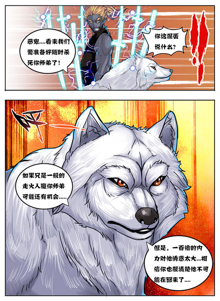 第147章：5