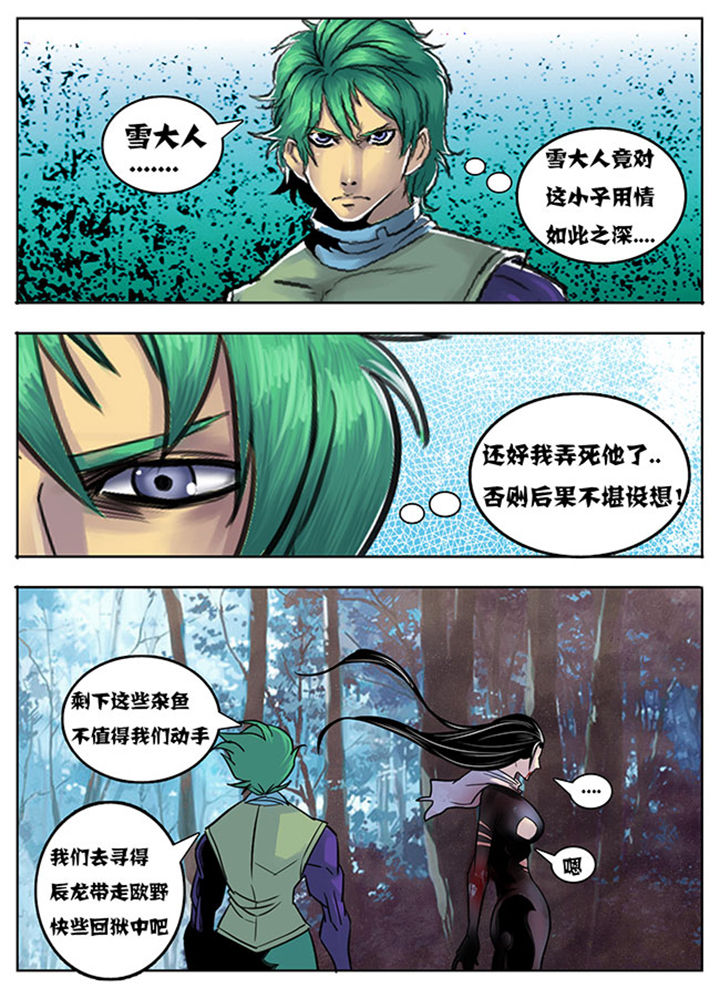 第132章：5