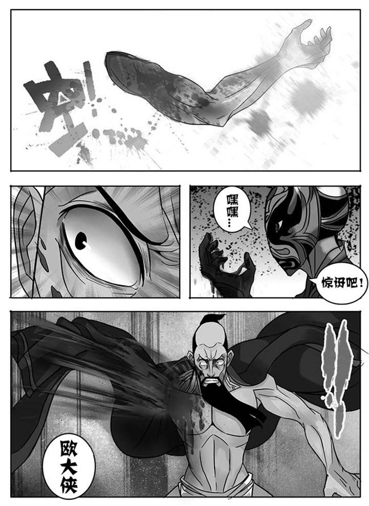 第163章：6