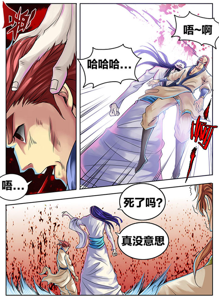 第286章：3