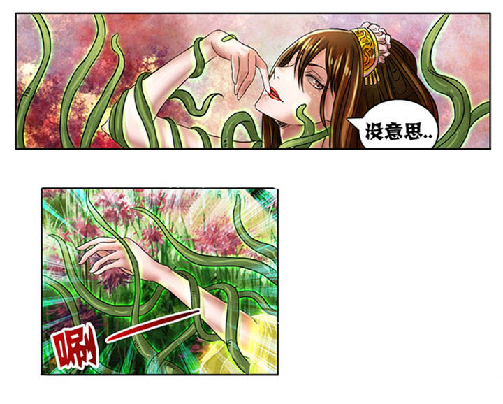 第214章：4