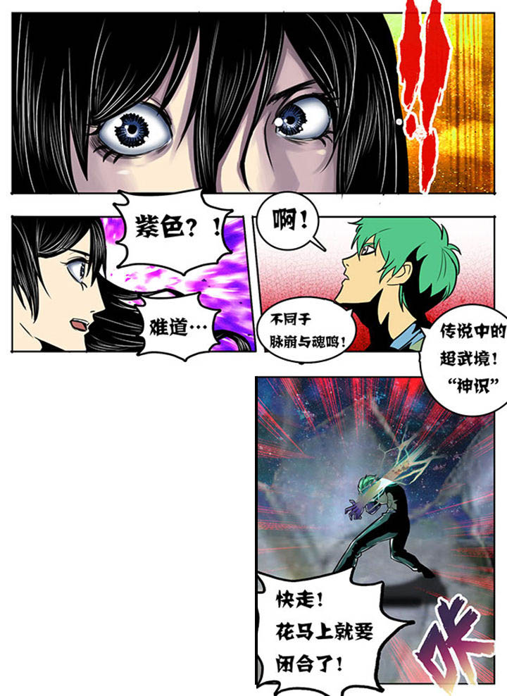 第107章：0