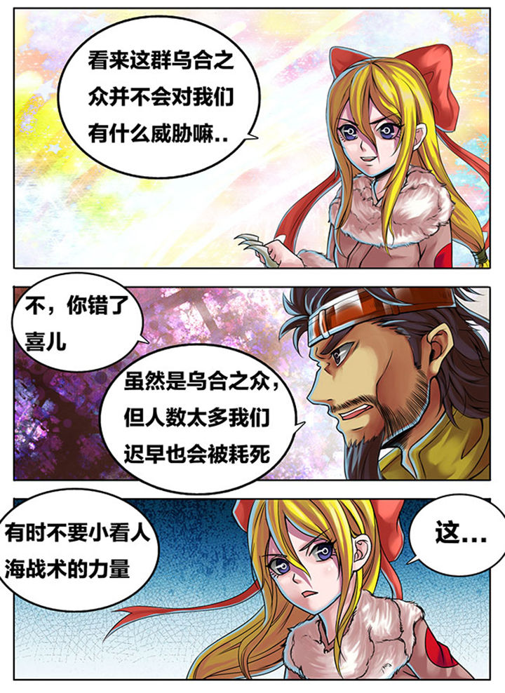 第285章：7