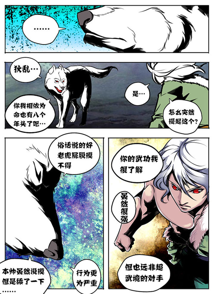 第22章：3