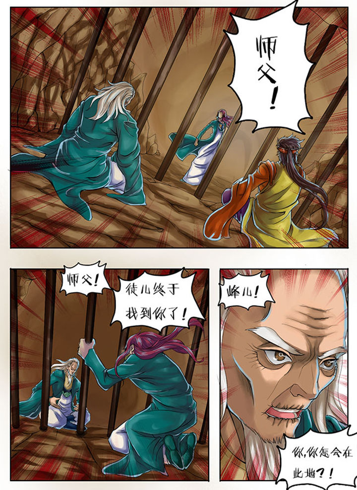 第254章：6